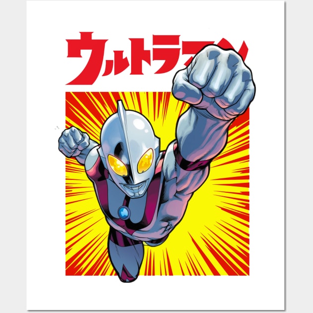 Ultraman Exclusive Wall Art by Pop Fan Shop